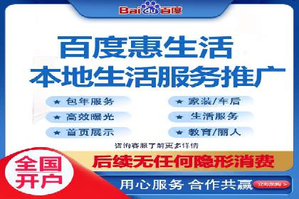 百度SEM竞价推广的创意广告制作：从构思到执行的完整过程