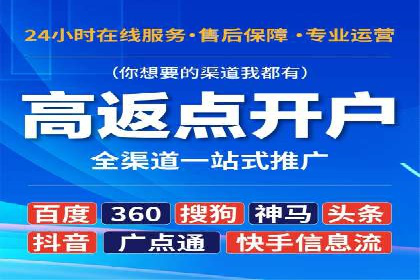百度竞价包年推广助力企业业绩提升