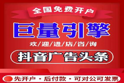SEM竞价托管代运营助力转化率提升